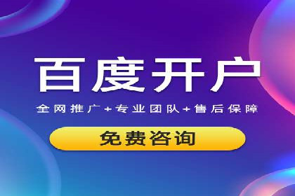 SEM代运营案例：品牌知名度快速提升