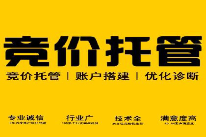 关键词竞价排名的秘密：看大企业如何玩转